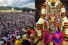 திருப்பதி பிரம்மோற்சவம் 5ஆம் நாள்.. கருட வாகனத்தில் ஏழுமலையான்!