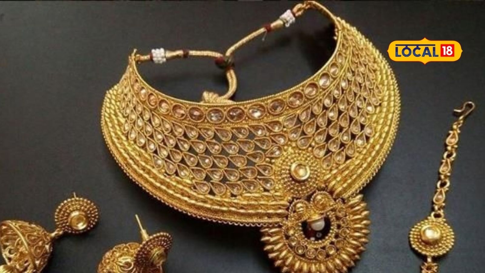 Trichy Gold rate | திருச்சியில் மாத தொடக்கத்தில் சரிந்தது தங்கம் விலை.. இன்றைய நிலவரம்!