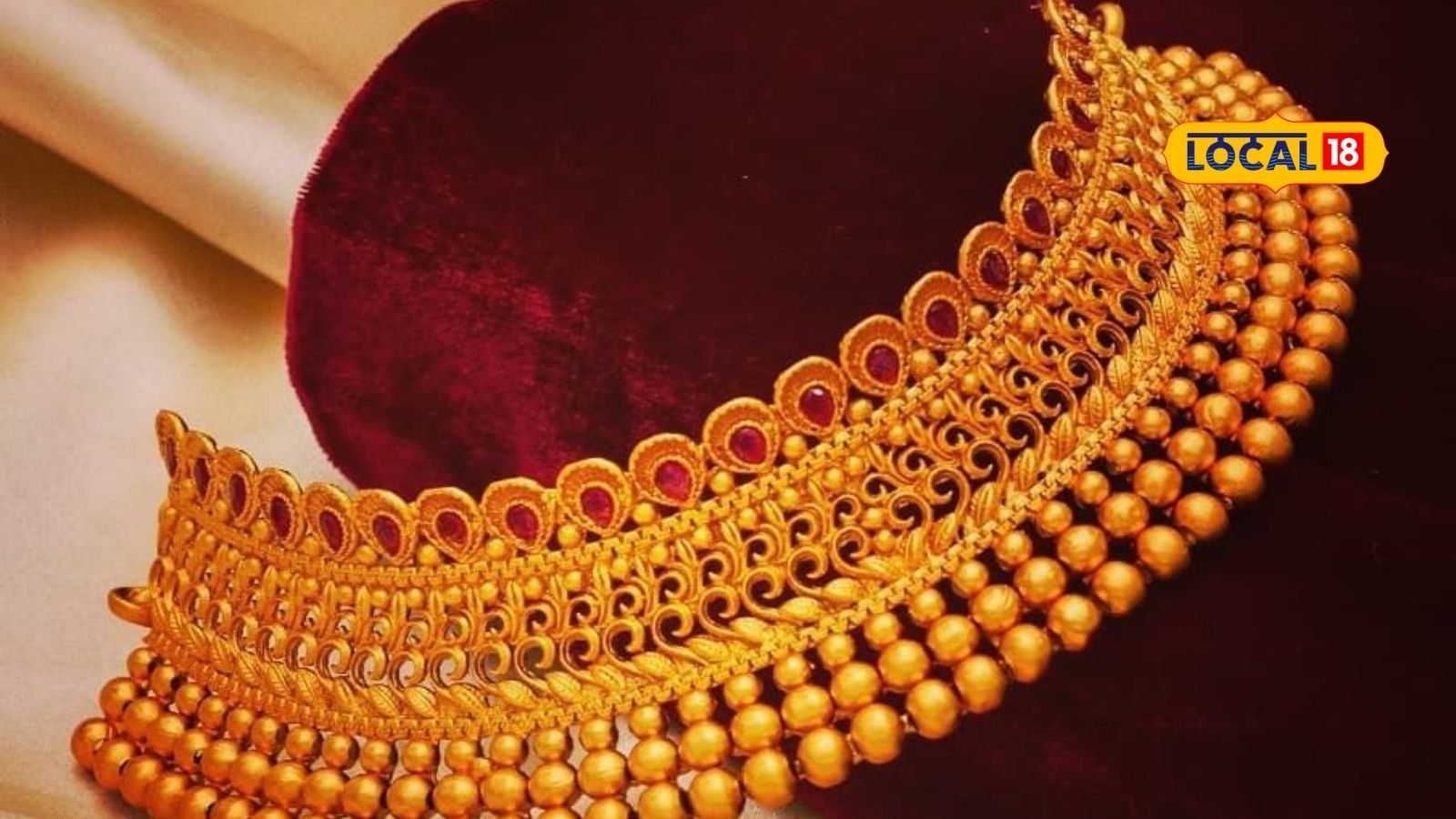 Trichy Gold rate | திருச்சியில் குறைந்தது தங்கம் விலை எவ்வளவு தெரியுமா?