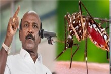 தமிழ்நாட்டில் 5 ஆயிரத்தை நெருங்கும் டெங்கு பாதிப்பு - அமைச்சர் அலெர்ட்