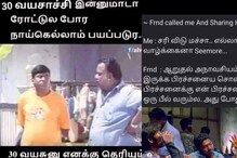 இணையத்தில் வைரலாகும் மீம்ஸ்!
