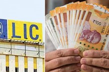 ஒரு நாளுக்கு ரூ.167 முதலீடு..LIC ஜீவன் உமாங் திட்டம் பற்றி தெரியுமா?