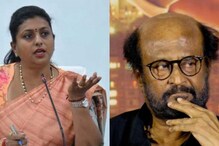Exclusive | திருடர்களுக்கு ஏன் ரஜினி ஆதரவு தருகிறார்? - ரோஜா காட்டம்