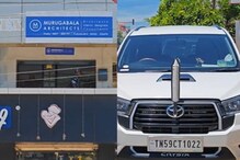 புதுக்கோட்டையில் அமலாக்கத்துறை அதிகாரிகள் அதிரடி சோதனை!