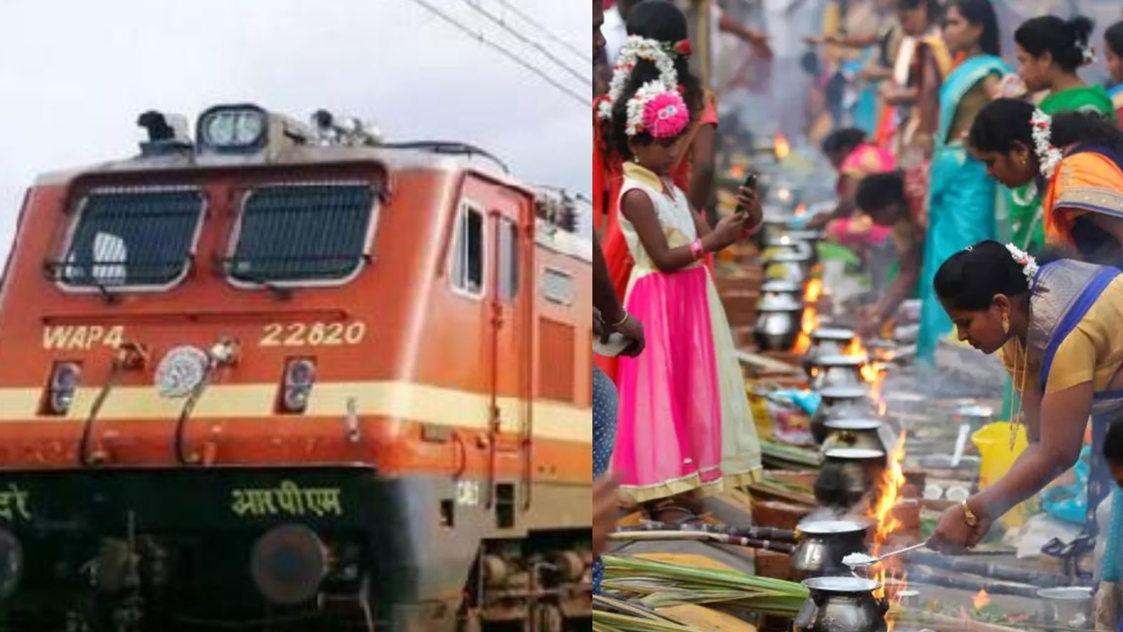 பொங்கல் பண்டிகை ரயில் டிக்கெட் முன்பதிவு தொடங்கியது... மிஸ் பண்ணிடாதீங்க.. உடனே புக் பன்னுங்க...