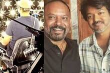 தர லோக்கல் பாடல்.... - அடுத்தடுத்து வெளியாகும் 'தளபதி 68' பட அப்டேட்ஸ்
