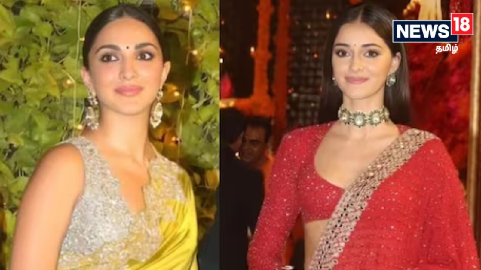 முகேஷ் அம்பானியின் இல்லத்தில் விநாயகர் சதுர்த்தி விழா...! புடவையில் மிளிர்ந்த கியாரா, அனன்யா.. கலக்கல் போட்டோஸ்