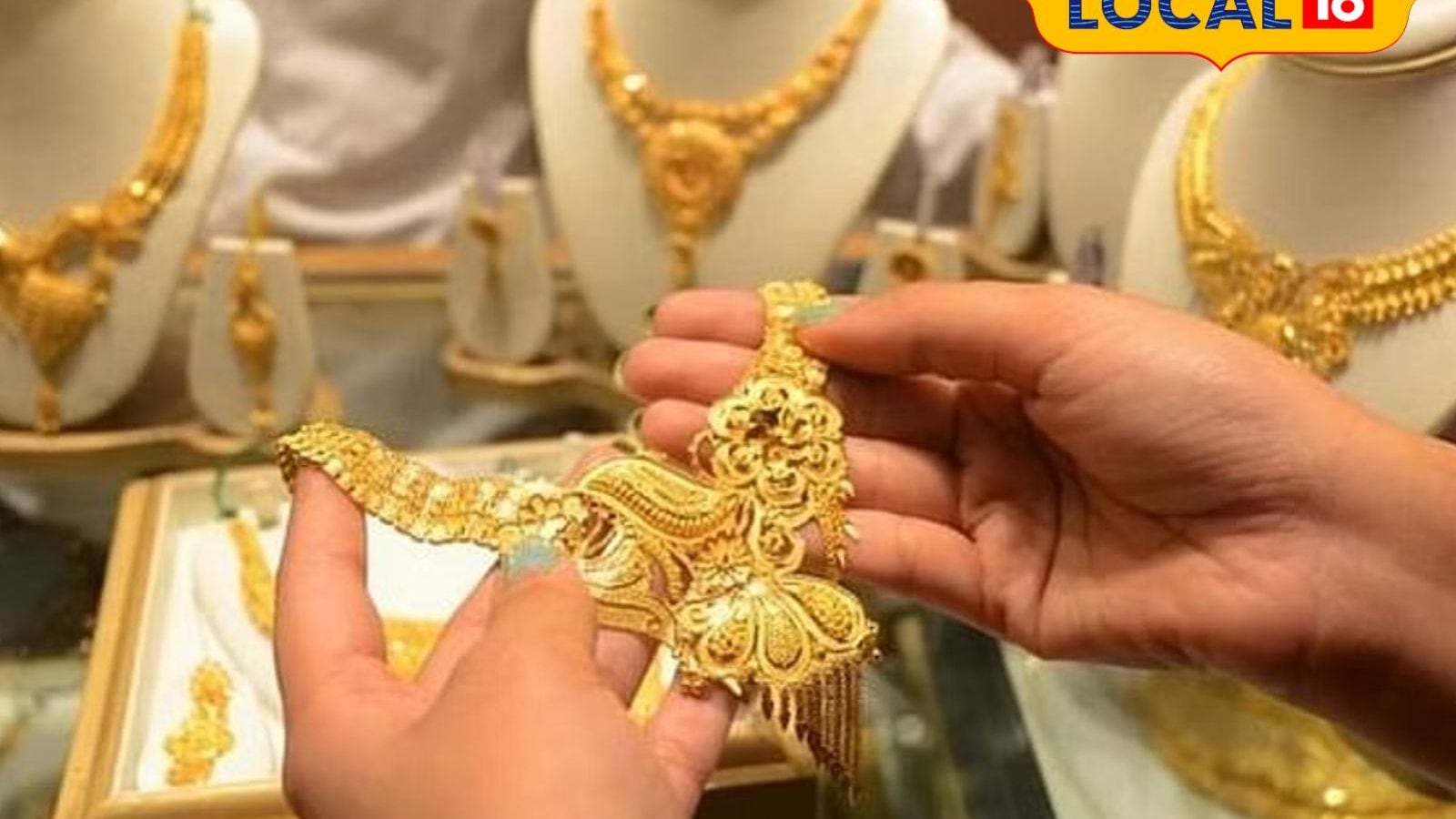 Madurai Gold rate | மதுரையில் தொடர்ந்து சரியும் தங்கம் விலை.. நகை பிரியர்கள் மகிழ்ச்சி!