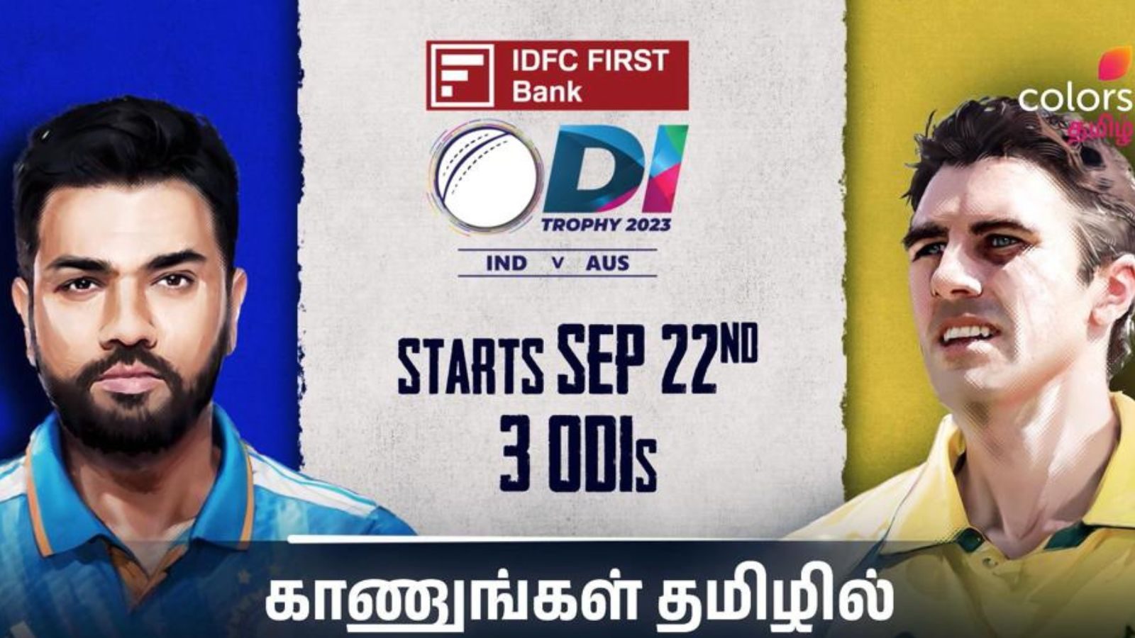 ஜியோ சினிமாவில் ODI தொடரை இலவசமாக வழங்கும் Viacom18..! இந்திய ஆஸ்திரேலிய தொடர் செப்.22 தொடங்குகிறது.