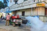 டெங்கு கொசு ஒழிப்பு ! கொசு மருந்து அடிக்கும் பணி தீவிரம்!