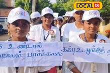 திண்டுக்கல்லில் சிறுதானிய விழிப்புணர்வு ஆரோக்கிய நடைப்பயணம்