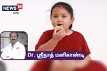 குழந்தைகளிடையே அதிகரிக்கும் உடல் பருமன்... என்ன காரணம்..?