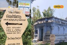 ஈரோட்டில் இவ்வளவு சிறப்பு வாய்ந்த கோயில் இருக்கா? 2000 ஆண்டுகள் பழமையானது!