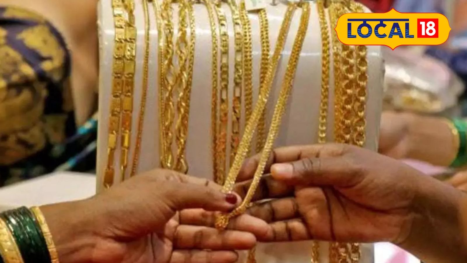 திருச்சியில் இன்றைய தங்கம் மற்றும் வெள்ளி விலை நிலவரம்...