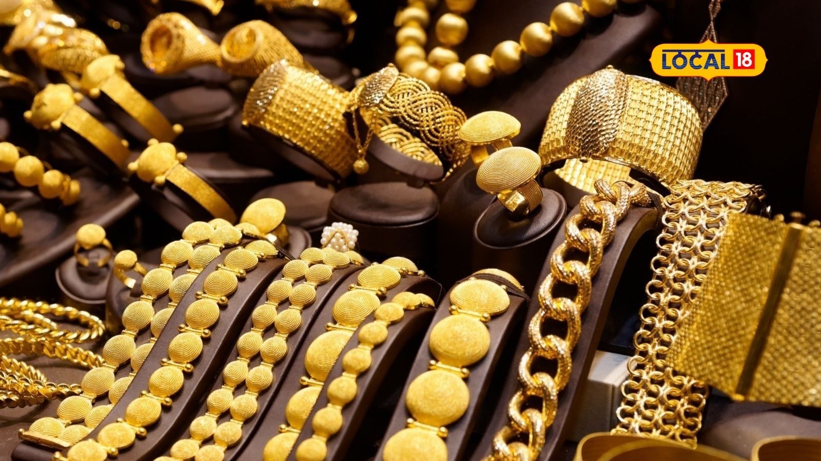 Trichy Gold Rate | திருச்சியில் குறைந்தது தங்கம் விலை.. எவ்வளவு தெரியுமா?