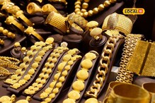 திருச்சி மக்களுக்கு குட்நியூஸ்.. குறைந்தது தங்கம் விலை!