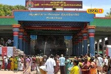 இருக்கன்குடி மாரியம்மன் கோயில் உண்டியல் காணிக்கை எவ்வளவு தெரியுமா?