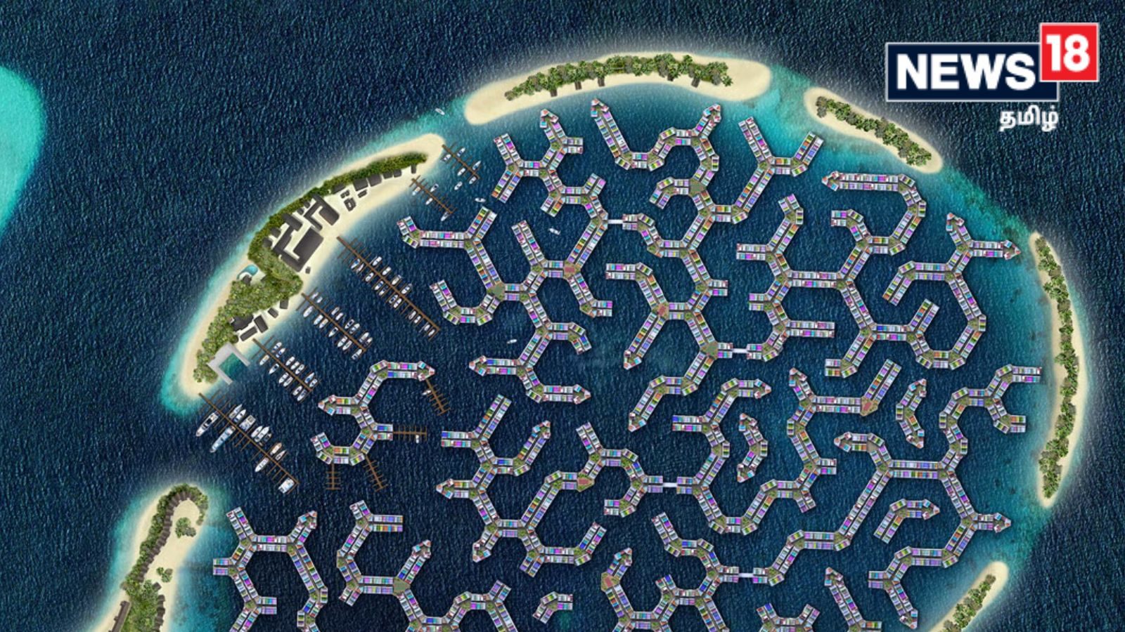 மாலத்தீவில் தயாராகி வரும் மிதக்கும் நகரம்... 7000 வீடுகளுக்கு தனித்துவமான வசதிகளுடன் ஆச்சரியமூட்டும் திட்டங்கள்..!