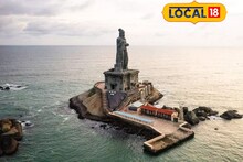 கன்னியாகுமரியில் முதன் முதலாக நடைபெற்ற இந்திய அஞ்சலக சமூக வளர்ச்சி விழா..!