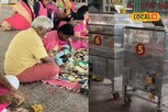 கோட்டை மாரியம்மன் கோயில் உண்டியல் காணிக்கை எவ்வளவு தெரியுமா?