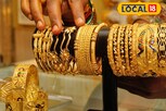 கோவையில் அதிரடியாக குறைந்த தங்கம் விலை