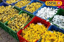 பூக்களின் விலை திடீர் சரிவு.. தோவாளை பூ மார்க்கெட்டின் நிலவரம் இதுதான்..