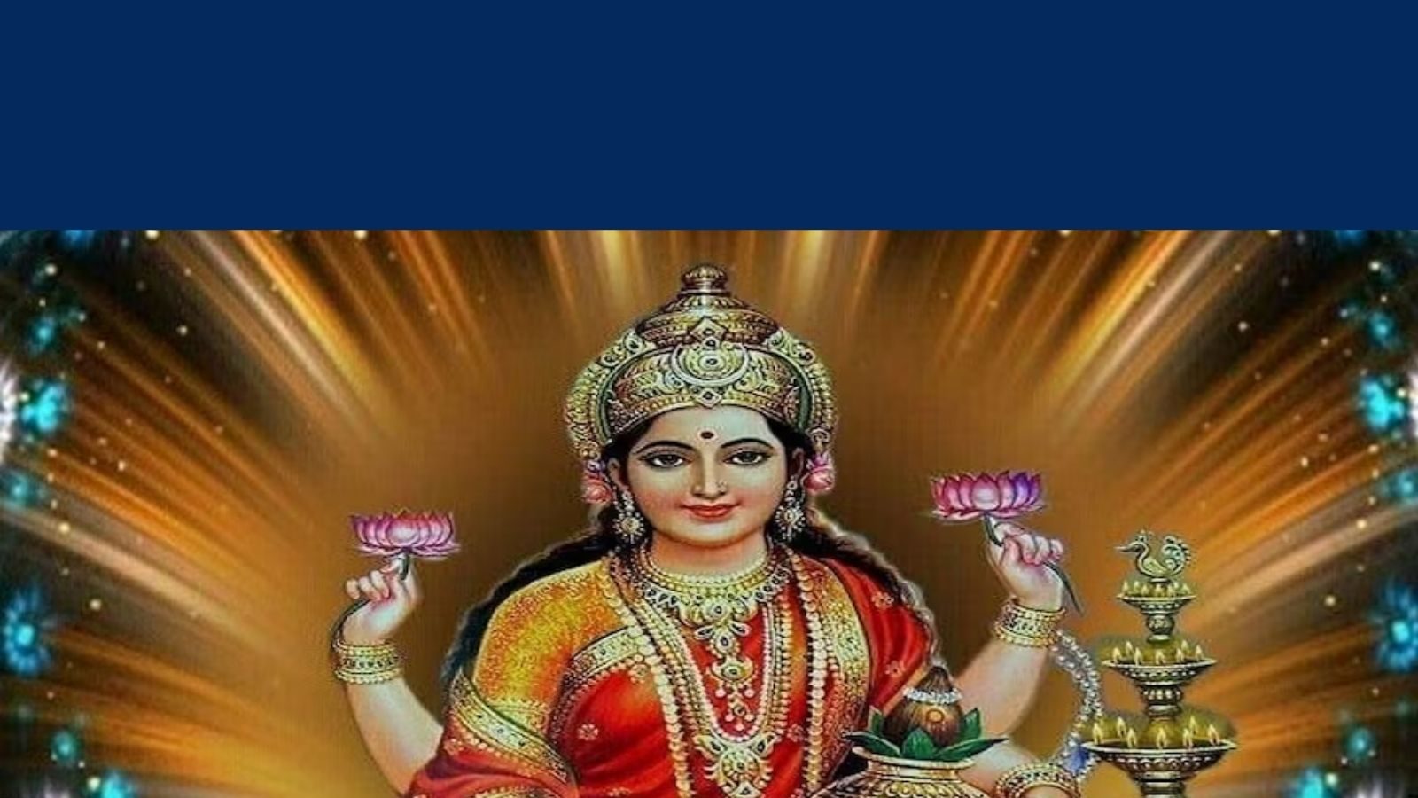 Mahalakshmi Vrat 2023: மகாலட்சுமி விரதம் எப்போது? வழிபாட்டு முறைகள் என்னென்ன?