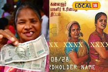 மகளிர் உரிமைத்தொகை தொடர்பான சந்தேகமா..? நெல்லையில் 11 இடங்களில் உதவி மையம்..!
