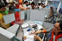 பிரபல வங்கியின் உரிமத்தை ரத்து செய்து ரிசர்வ் வங்கி அதிரடி