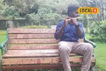 "ஏகப்பட்ட வித்தைகளை கையில வச்சிருக்கியேபா" அசத்தும் இளைஞர்!