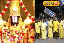திருப்பதிக்கு பாதையாத்திரையாக செல்லும் புதுச்சேரி பக்தர்கள்.. வழியனுப்பி வைத்த அமைச்சர்..