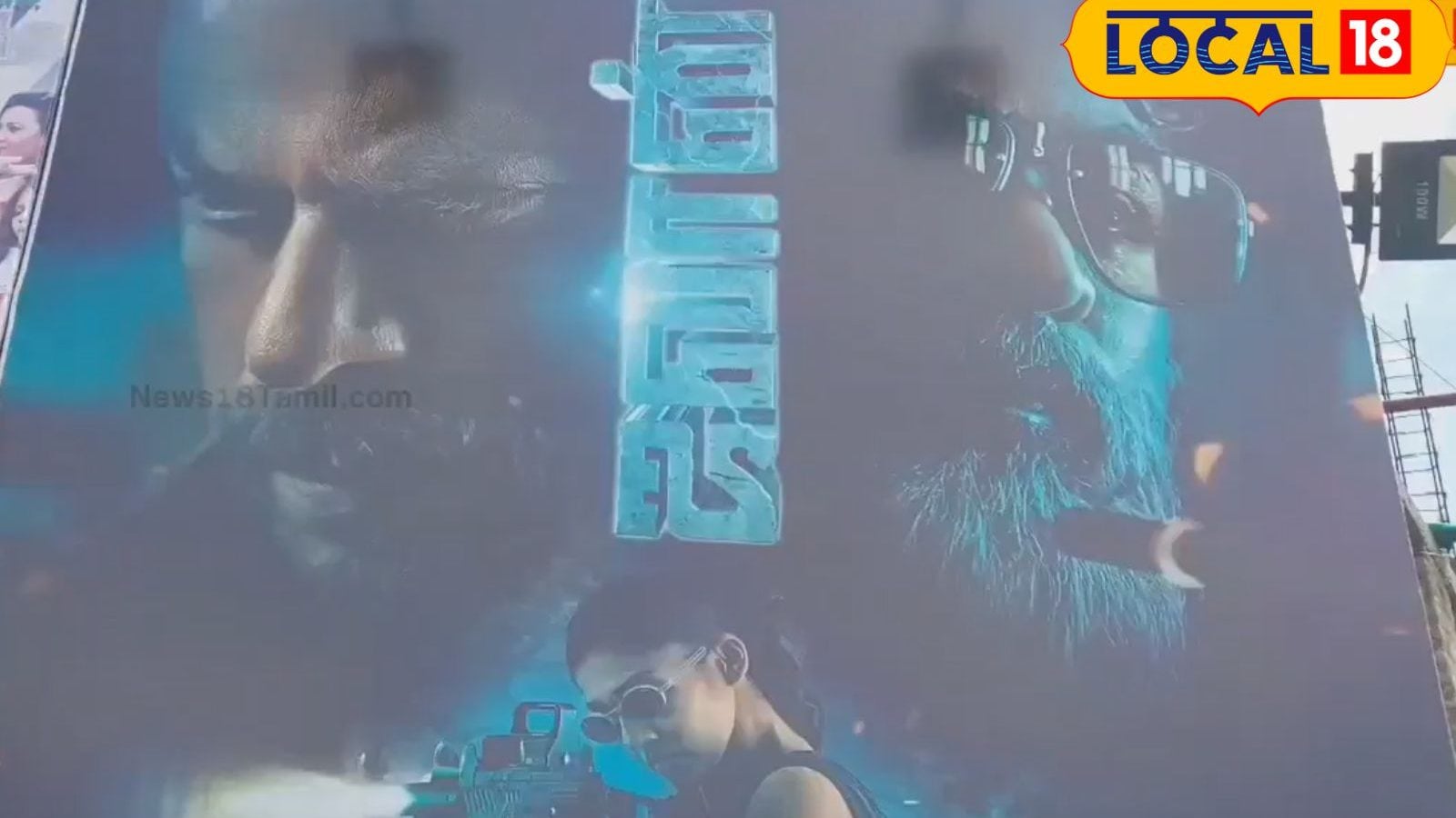 வில்லனாக விஜய் சேதுபதி மாஸ் காட்டிவிட்டார்... புதுச்சேரியில் ஜவான் படத்தைக் கொண்டாடும் ரசிகர்கள்