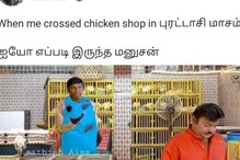 இணையத்தில் வைரலாகும் புரட்டாசி மாத மீம்ஸ்