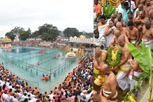 திருப்பதி ஏழுமலையான் கோவில் பிரம்மோற்சவம் இன்றுடன் நிறைவு... 