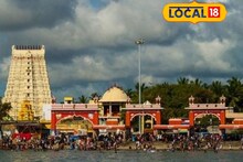 உலக நன்மைக்காக ராமேஸ்வரம் அக்னி தீர்த்த கடலுக்கு 16 வகையான அபிஷேகம்..!