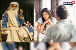 புளித்துப் போன உறவை வீசிவிடலாமா...? சத்குரு தரும் விளக்கம்..!