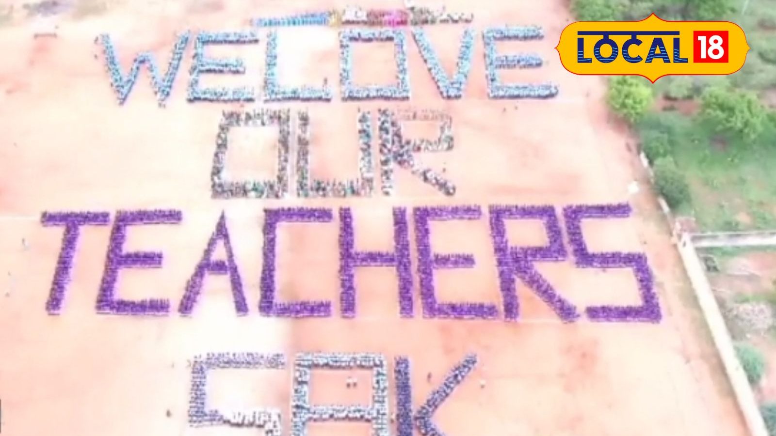 வீ லவ் அவர் டீச்சர்ஸ்.... ஆசிரியர் தினத்தில் அணிவகுத்து நின்று சாதனை படைத்த மாணவர்கள்