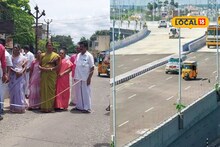 தேனி மக்களுக்கு குட்நியூஸ்.. கம்பத்தில் வரப்போகுது புதிய பாலம்.. எந்த இடத்தில் தெரியுமா?