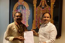 திருப்பதி தேவஸ்தானத்தின் மண்டல ஆலோசனை குழு தலைவரானார் சேகர் ரெட்டி