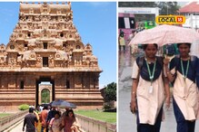 தஞ்சையை குளிர்வித்த மழை.. பொதுமக்கள் மகிழ்ச்சி!