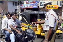 4 நாட்களில் போக்குவரத்து விதிமீறலுக்கு இத்தனை வழக்குகளா?