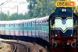 இந்த எக்ஸ்பிரஸ் இனி கீரனூர் ரயில் நிலையத்தில் நிற்கும்.