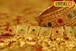 திருச்சியில் தங்கம் விலை இவ்வளவு குறைந்துள்ளதா!