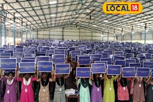 ஒரே இடத்தில் ஒன்றுகூடிய 3400 மாணவர்கள்.. இயற்கையை பாதுகாக்க உலக சாதனை.. 