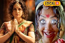 முதல் பாகத்தோட கம்பேர் பண்ண முடியுமா? - சந்திரமுகி - 2 படம் பற்றி விருதுநகர் ரசிகர்கள் ரிவ்யூ..!