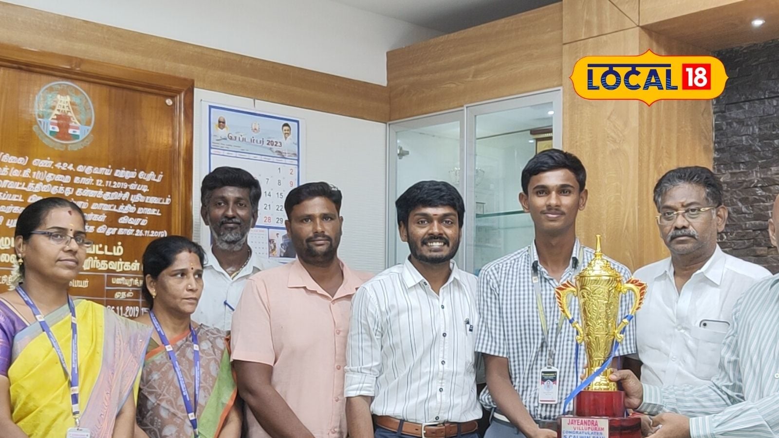 தேசிய அளவிலான கைப்பந்து போட்டி.. தேர்வான விழுப்புரம் மாணவன்!