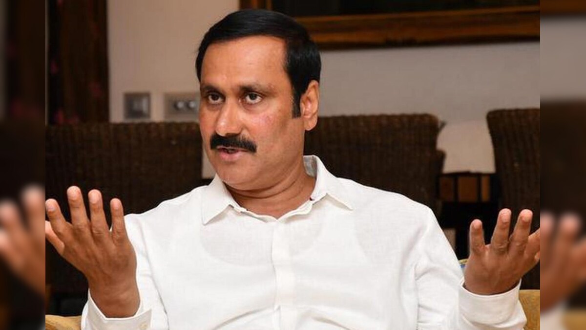 புதிய மாவட்டங்களை உருவாக்காதது ஏன்: அன்புமணி ராமதாஸ் கேள்வி – News18 தமிழ்