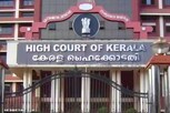 குழந்தைக்கு பெயர் வைக்க நீதிமன்றம் வரை சென்ற தம்பதி...