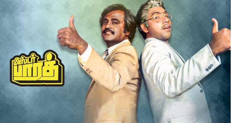 வில்லன் டூ ஹீரோ.. 'புரட்சி தமிழன்' சத்யராஜ் பிறந்தநாள் இன்று.. | சினிமா ...