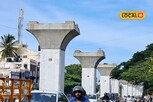 நெரிசலில் தவிக்கும் கோவை மக்கள்.. மேம்பாலத்தை நீட்டிக்க கோரிக்கை!